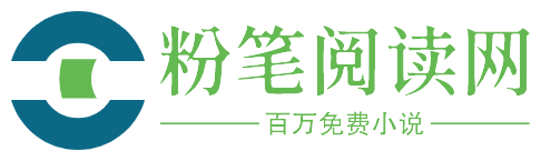 粉笔阅读网